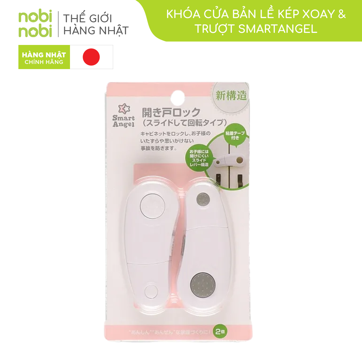 nobinobi