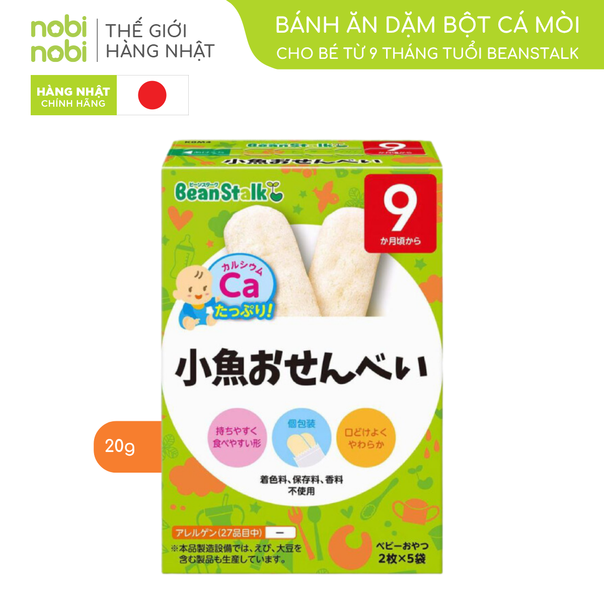 nobinobi