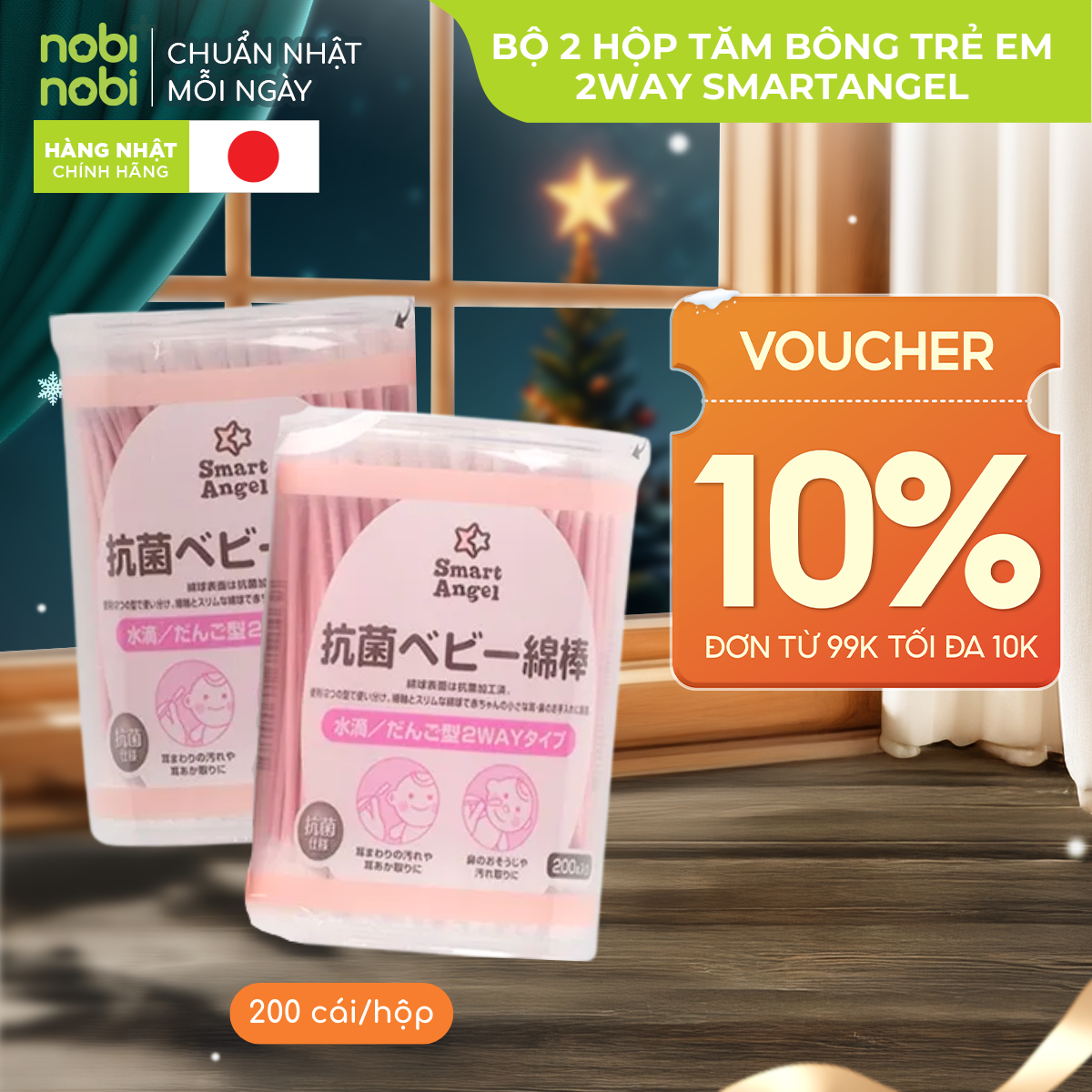 nobinobi