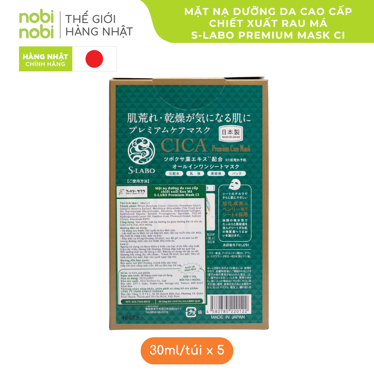nobinobi