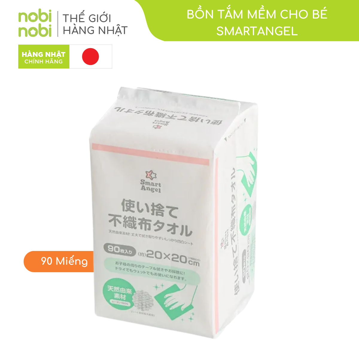 nobinobi