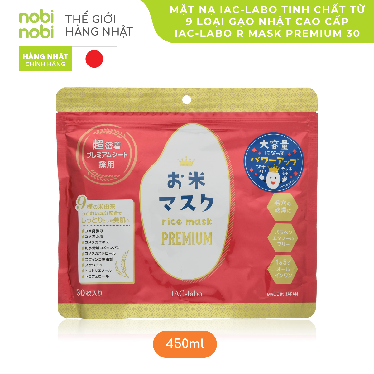 nobinobi