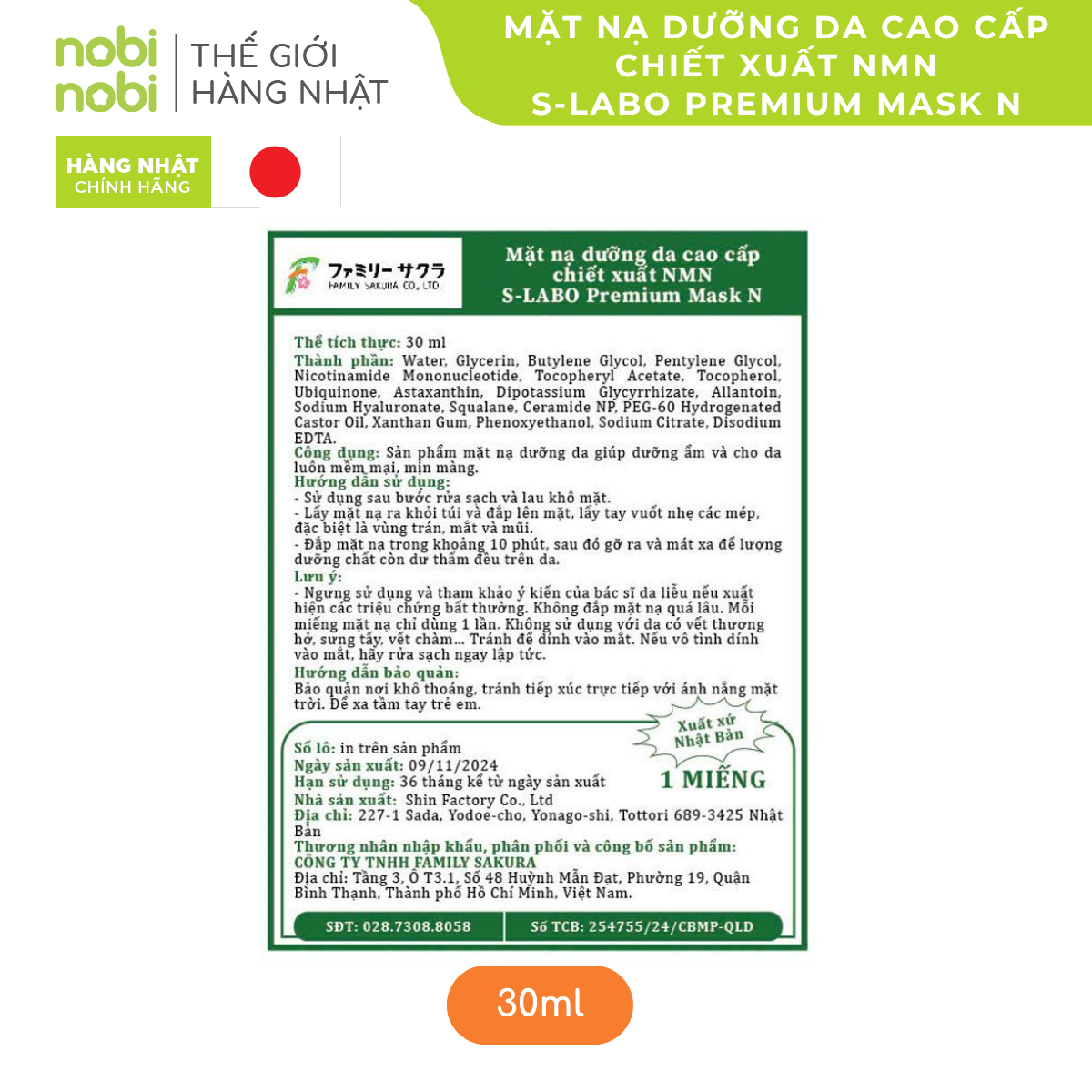 nobinobi