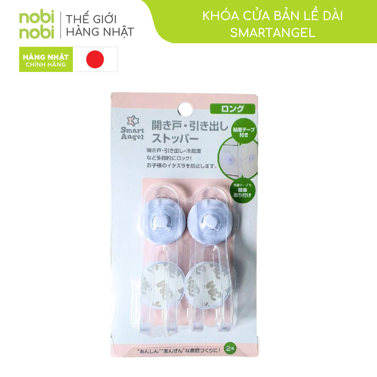 nobinobi