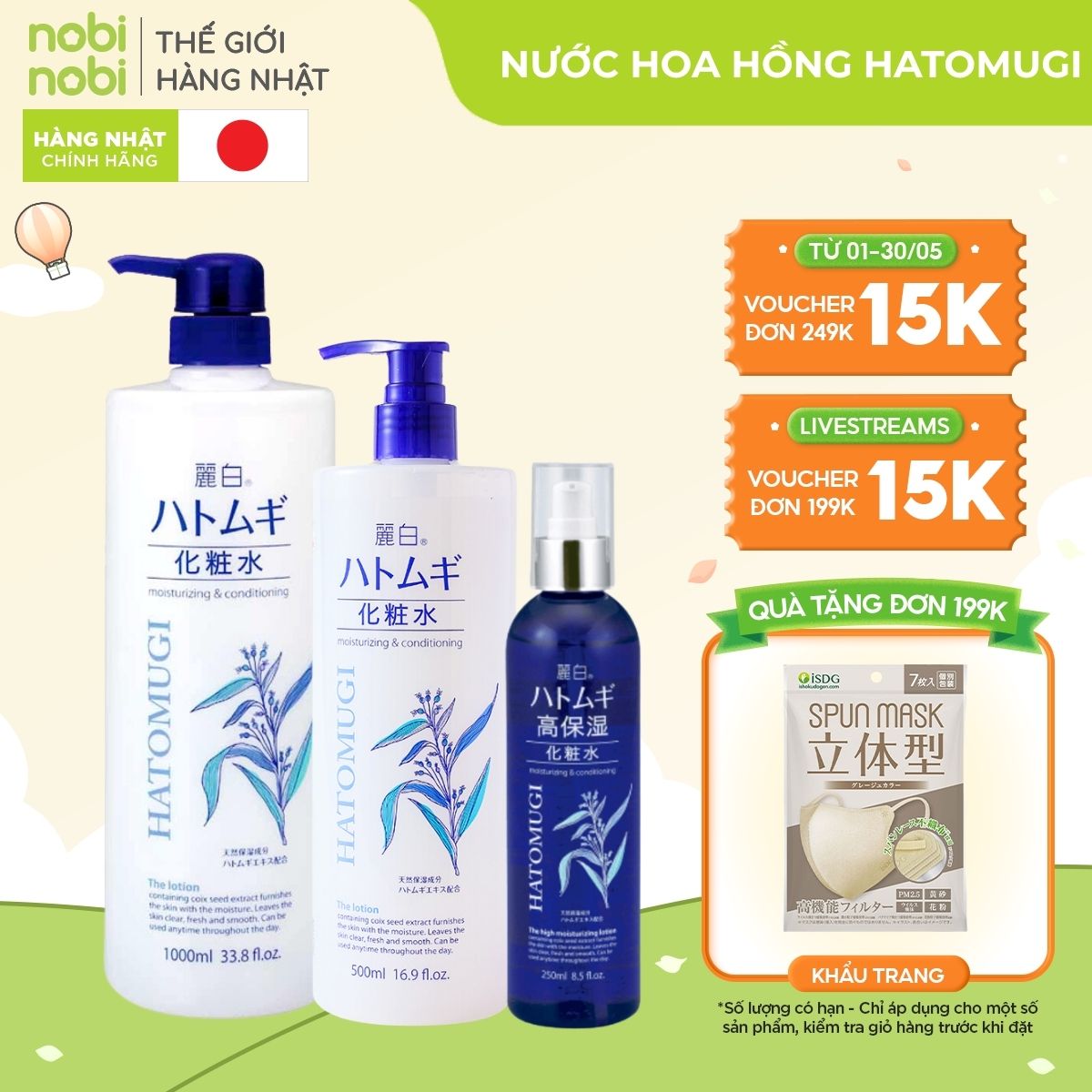 nobinobi