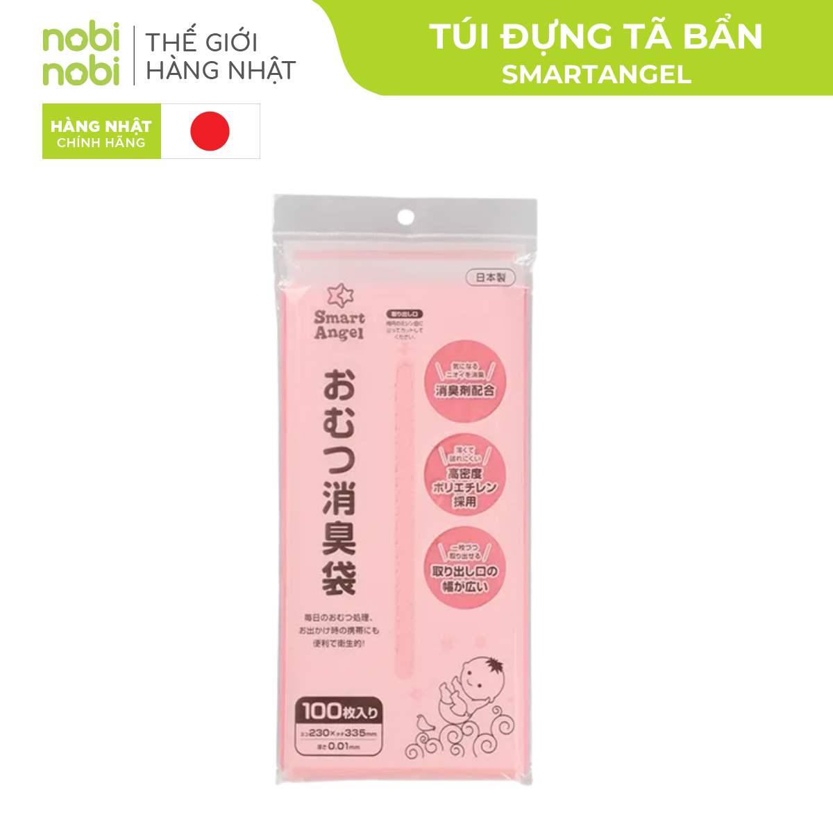 nobinobi