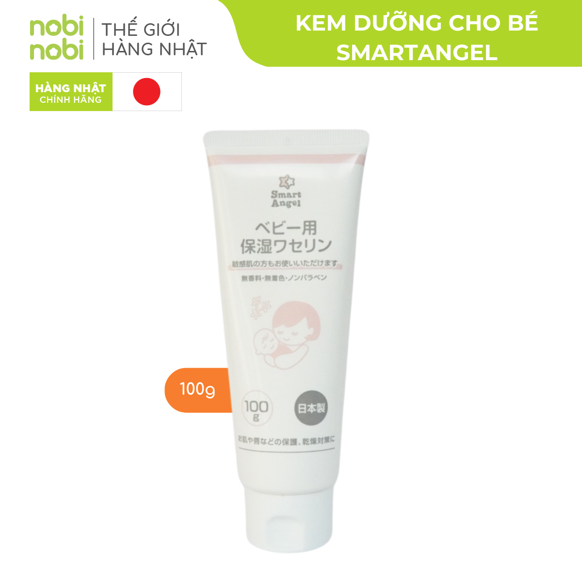 Kem dưỡng da Vaseline SmartAngel dưỡng ẩm cho làn da của bé 100g