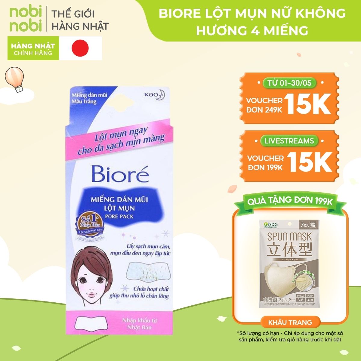 nobinobi