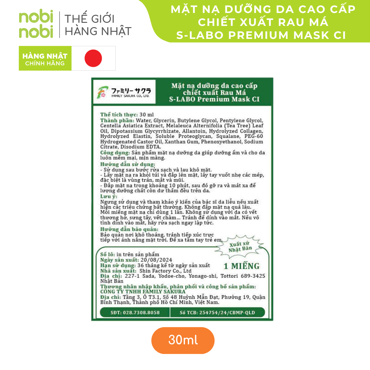 nobinobi