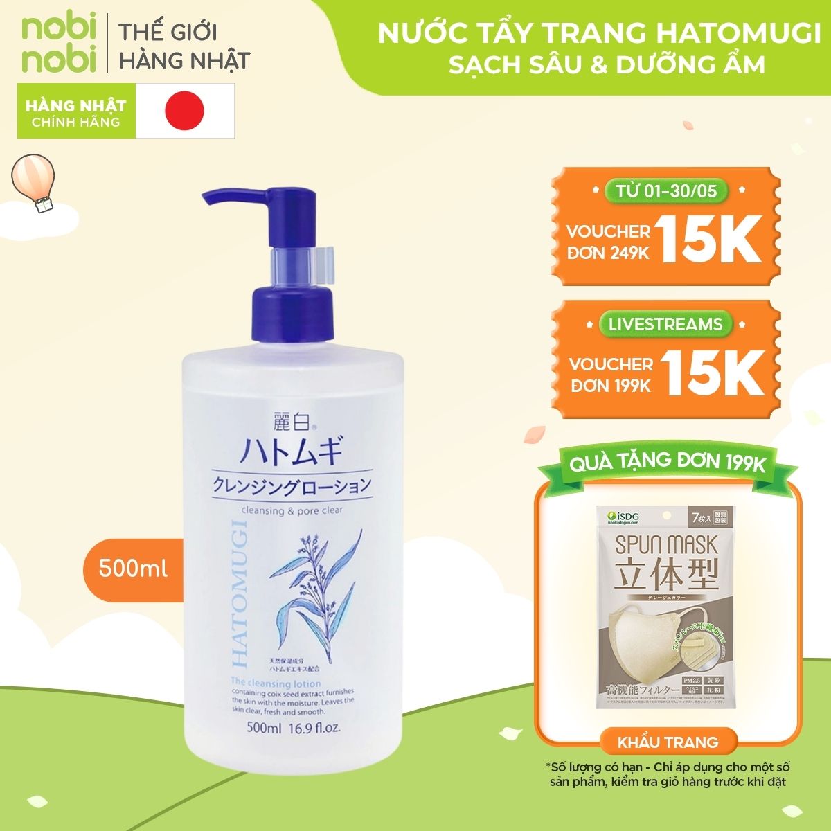 nobinobi