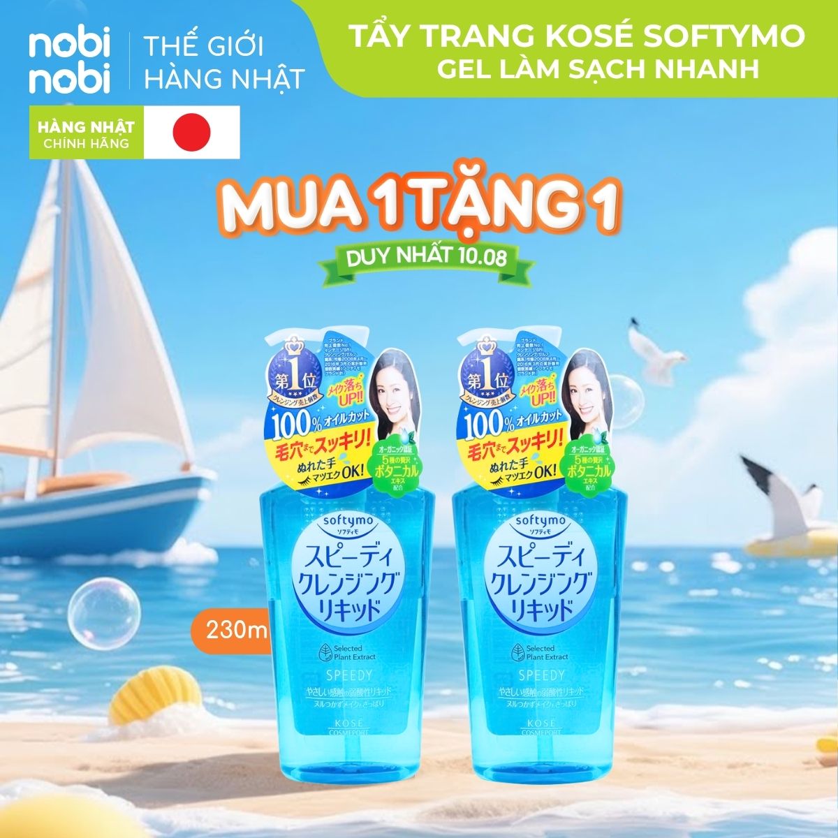 [FLASHSALE MUA 1 TẶNG 1] Nước Tẩy Trang Kose Softymo Làm Sạch Nhanh Cho Da 230ml