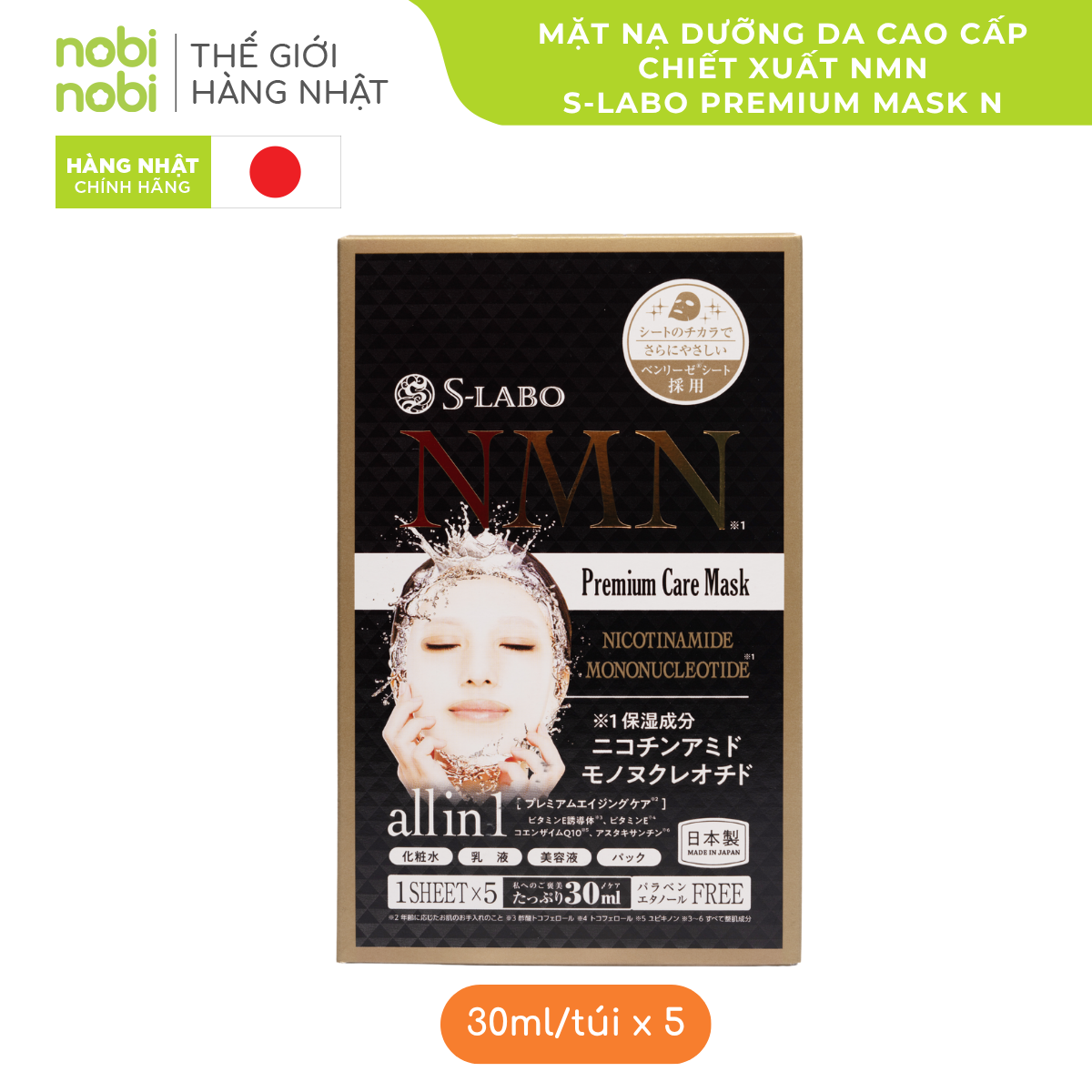 nobinobi
