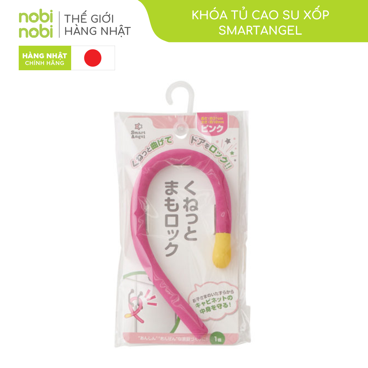 nobinobi