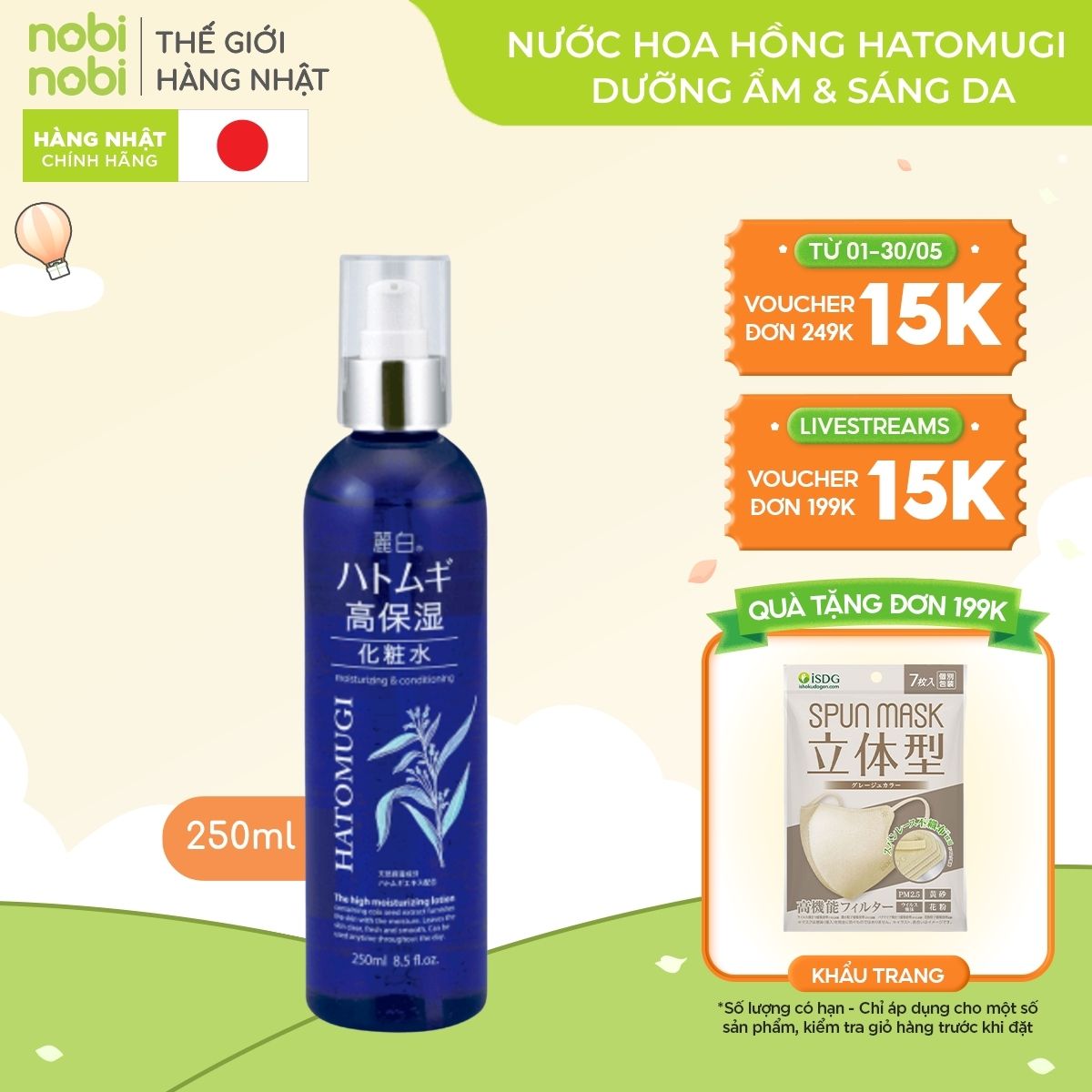 nobinobi