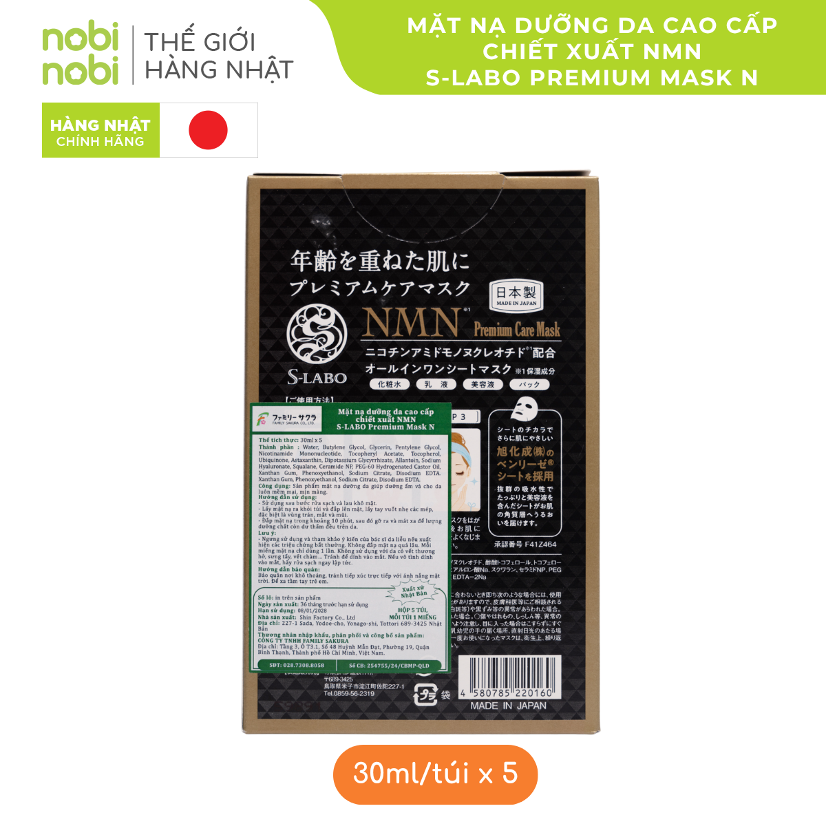 nobinobi