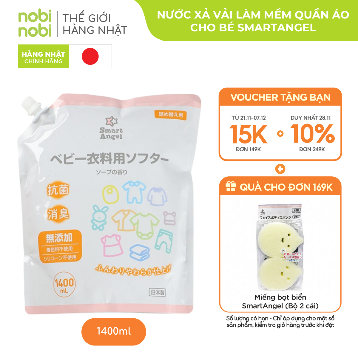 nobinobi