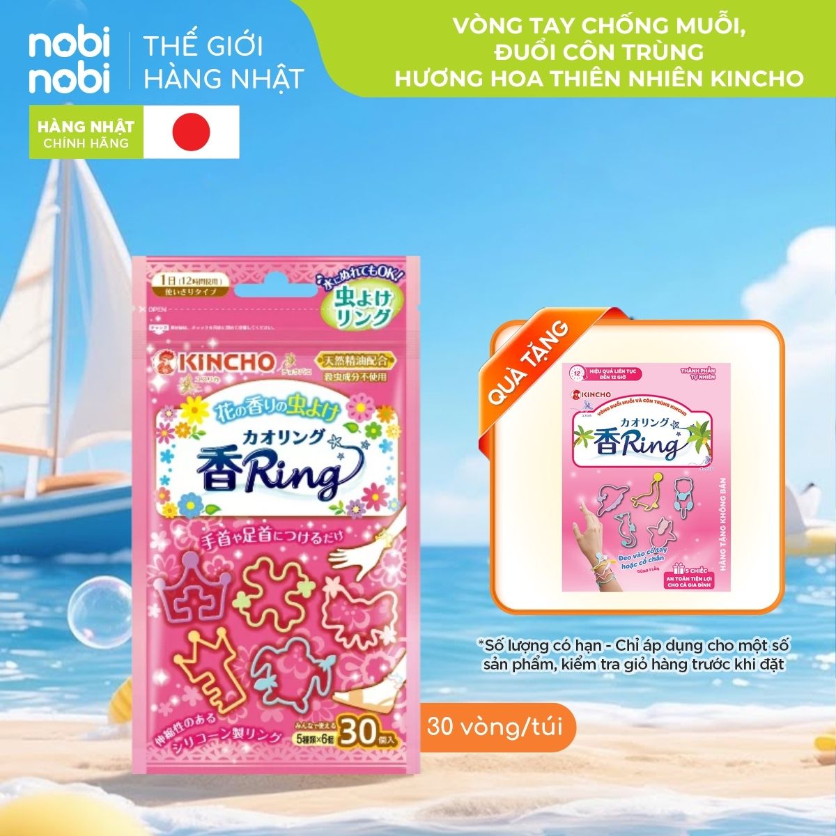 nobinobi