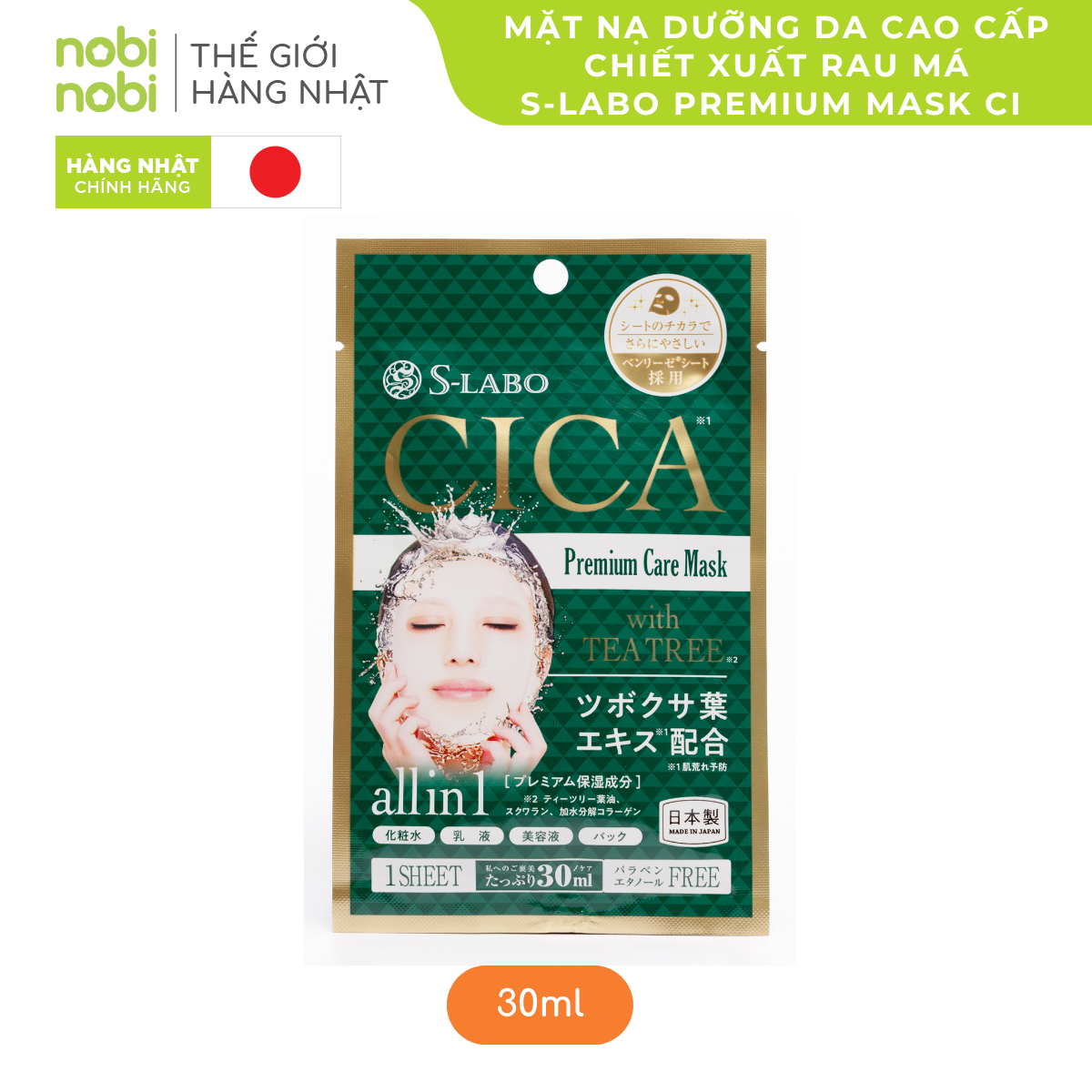 nobinobi