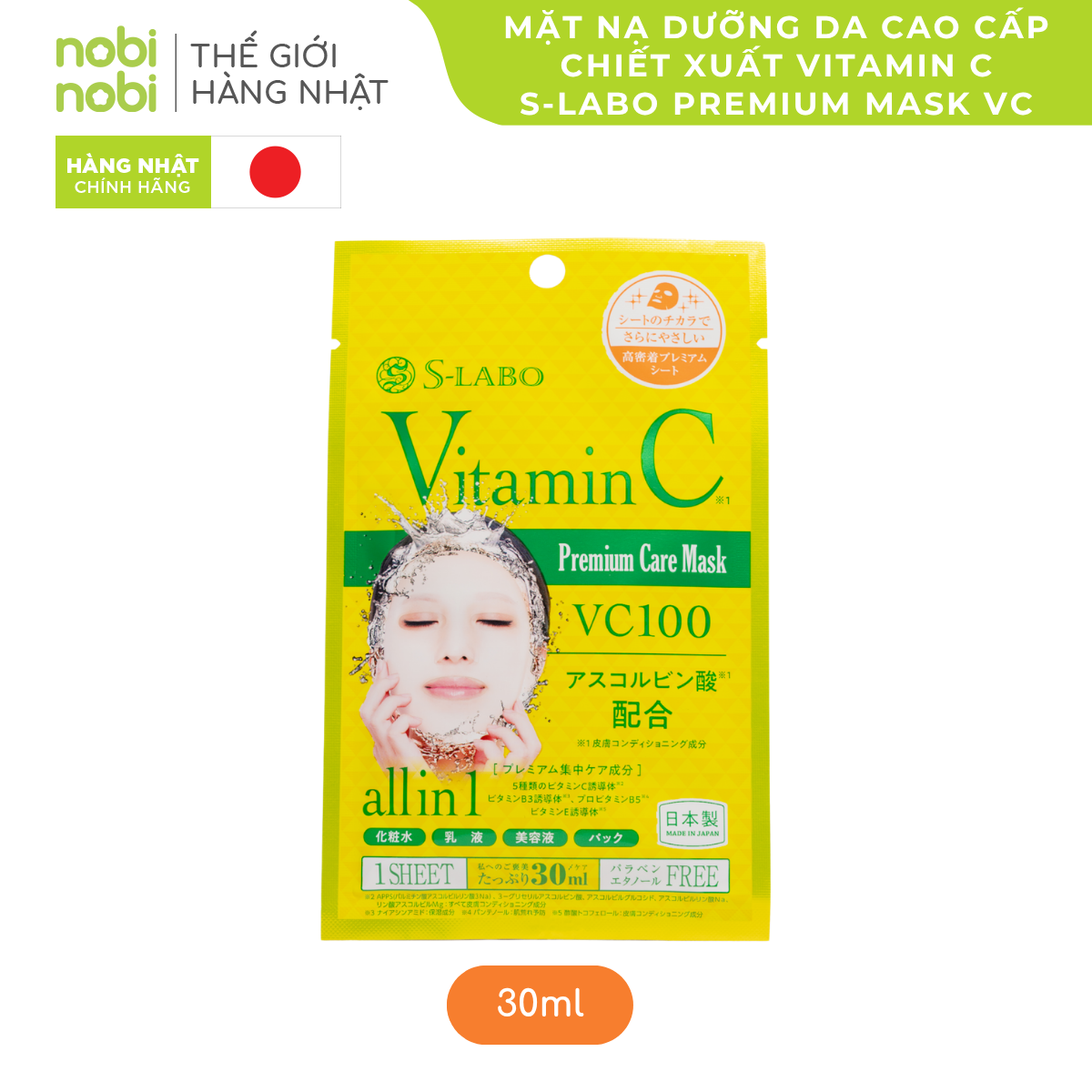 nobinobi