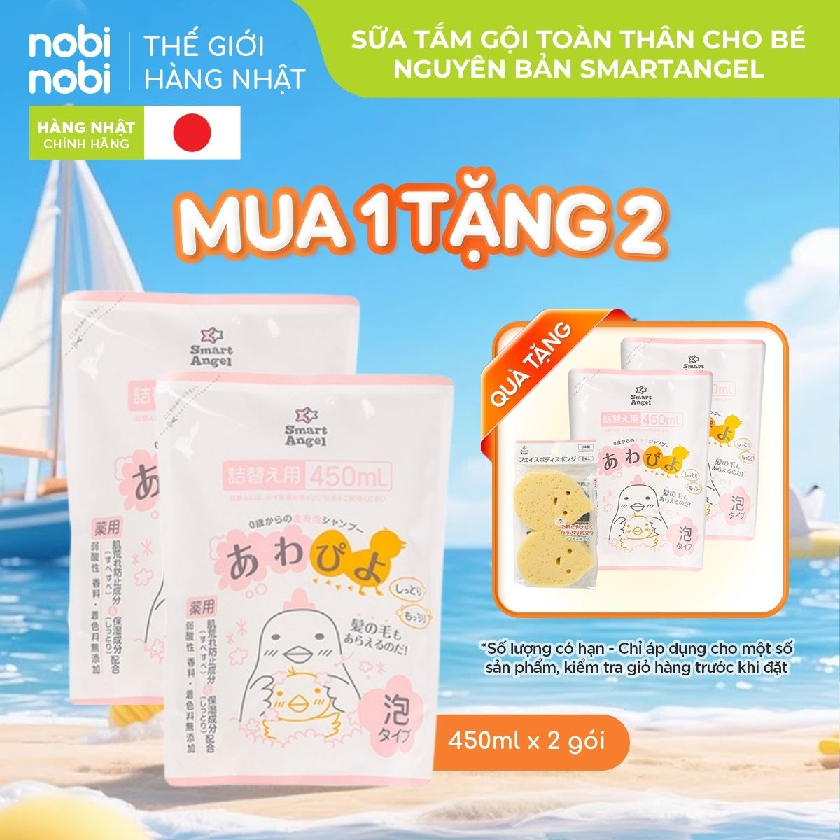 nobinobi