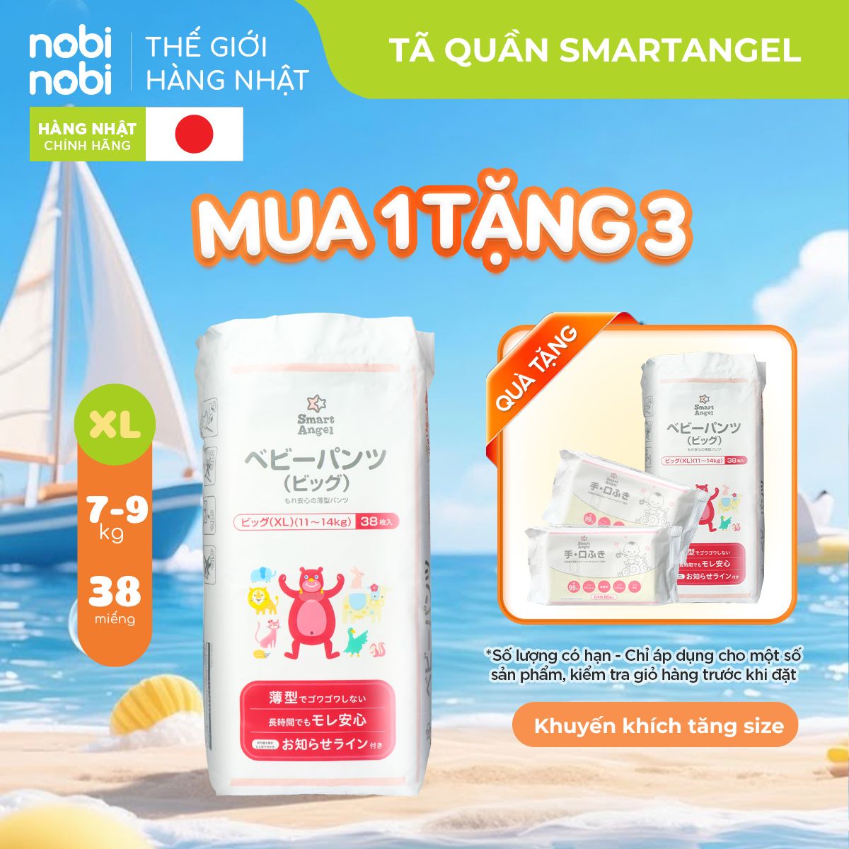 nobinobi