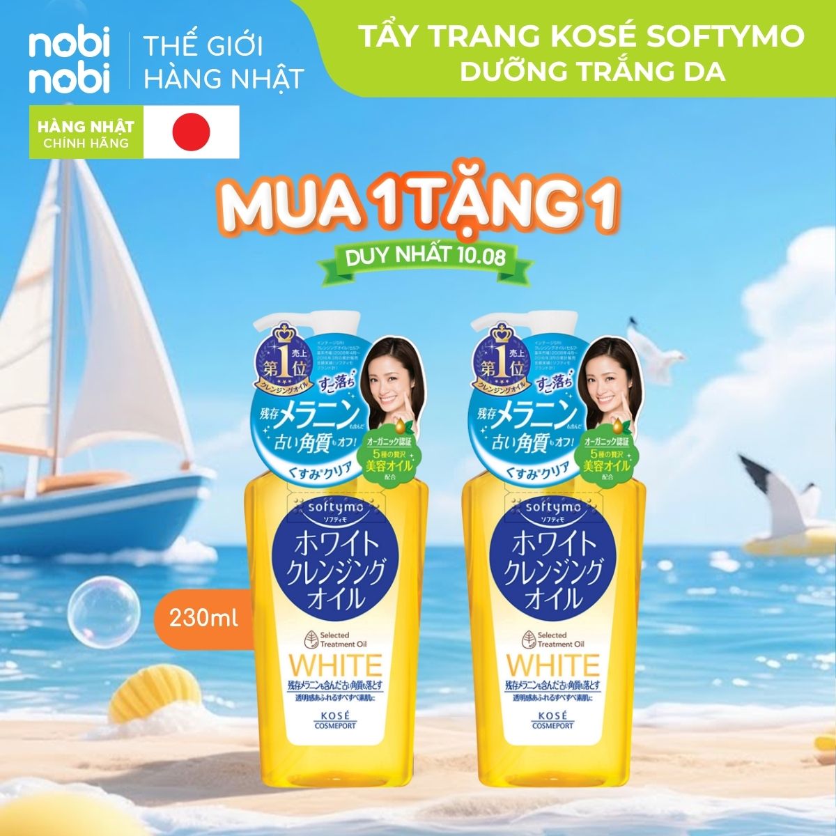 [FLASHSALE MUA 1 TẶNG 1] Dầu Tẩy Trang Kose Softymo Dưỡng Trắng Da 230ml