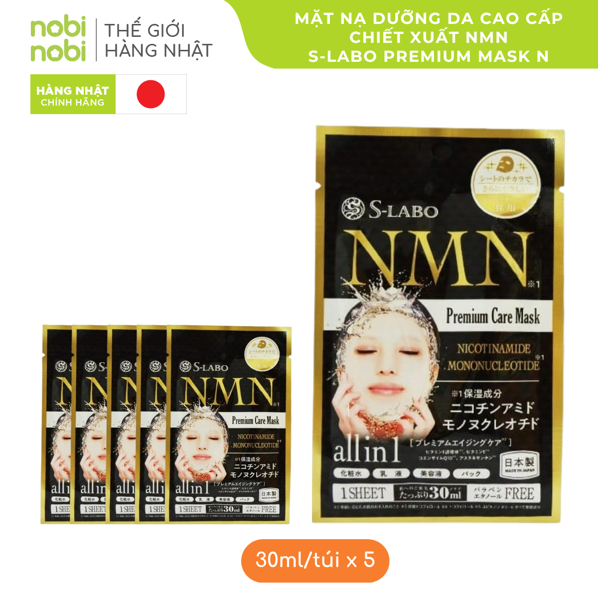 nobinobi