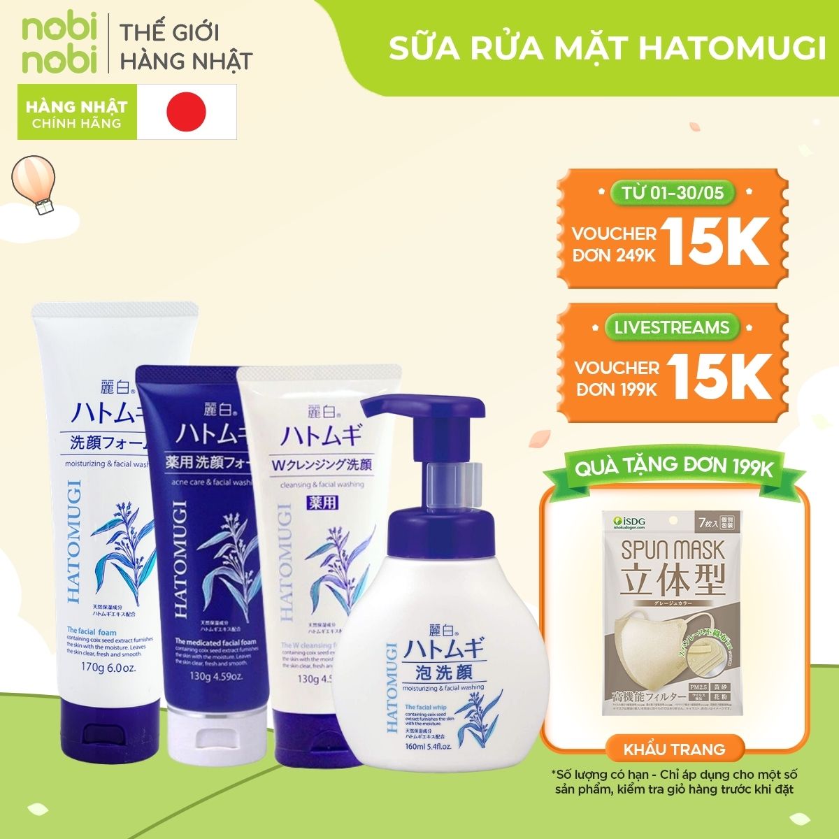nobinobi