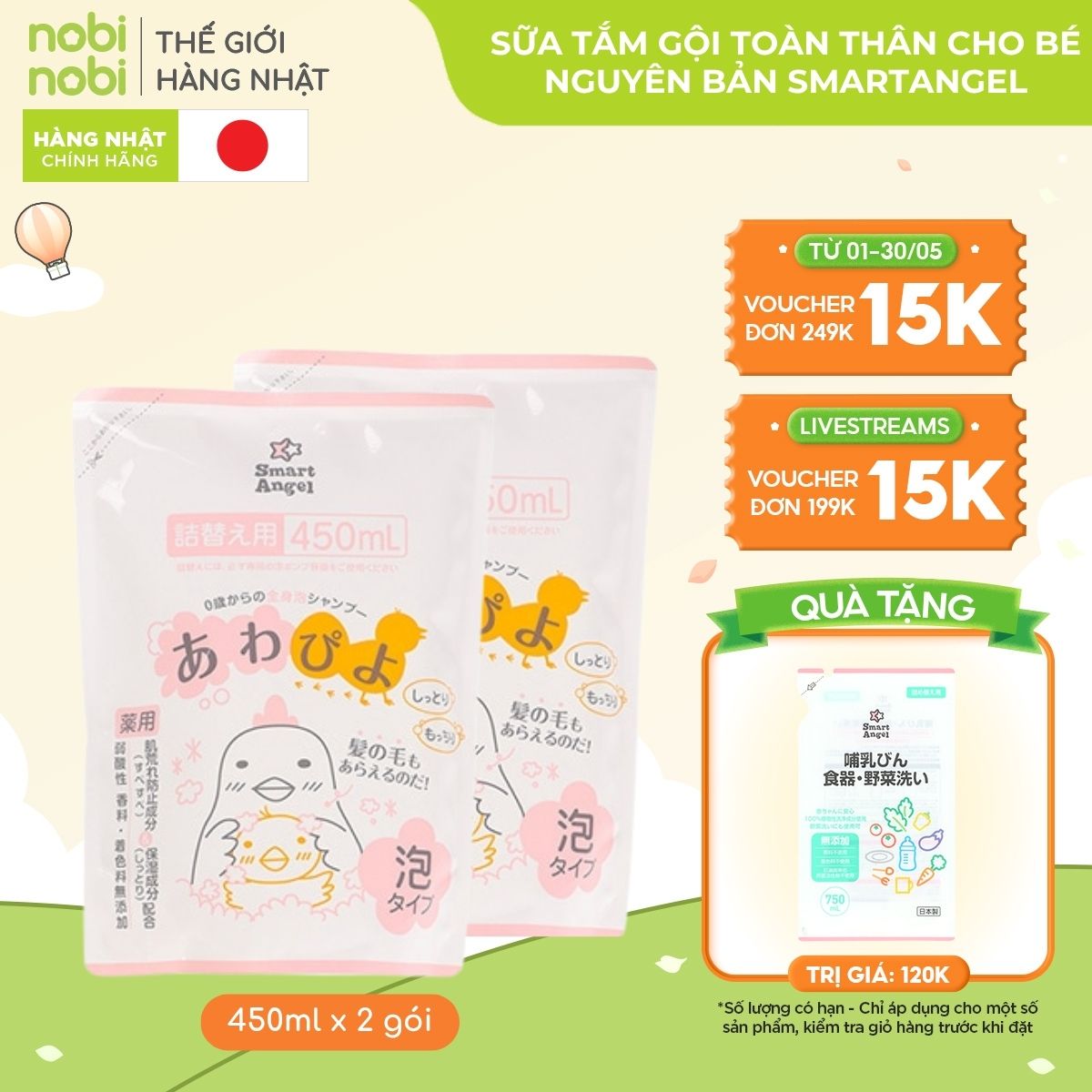 nobinobi
