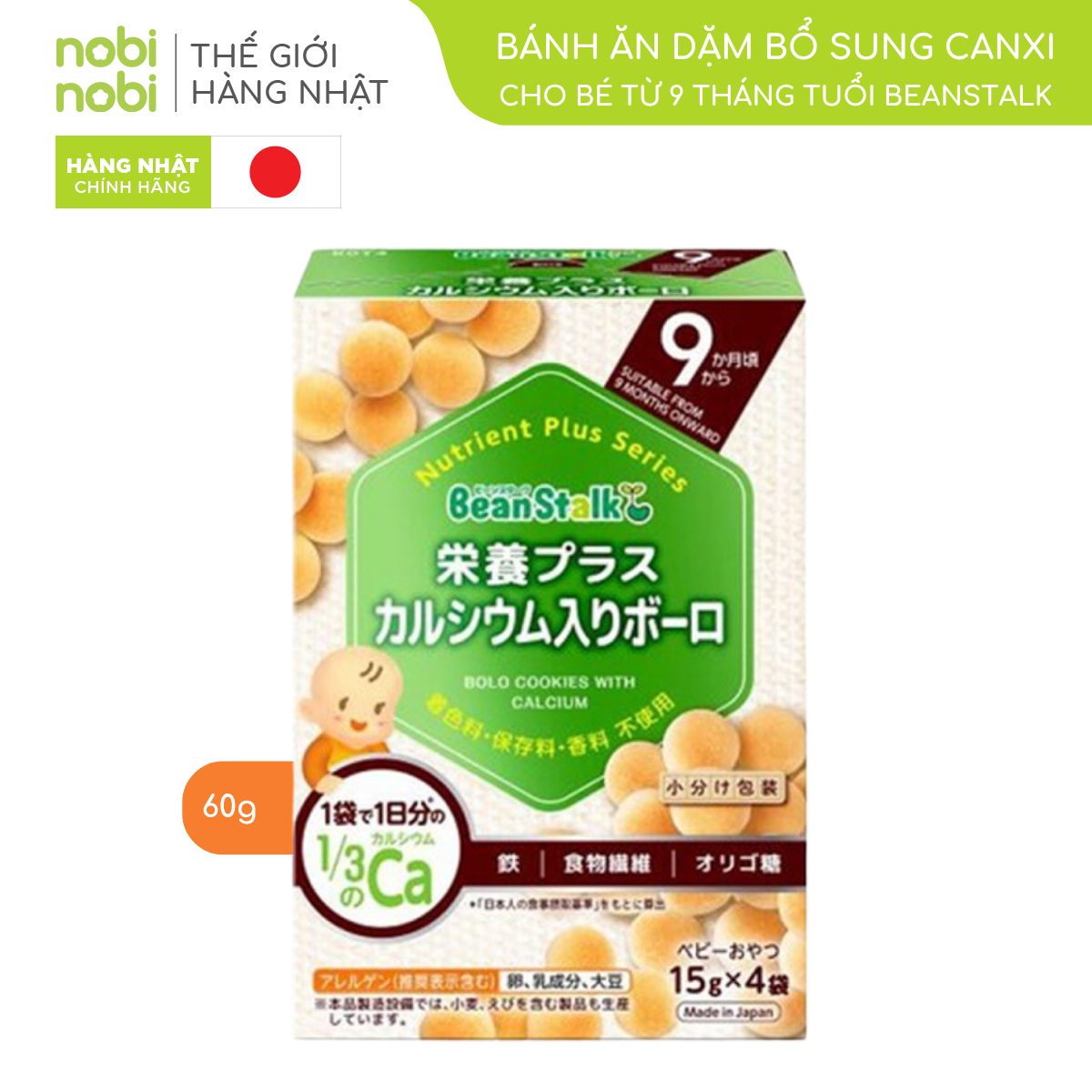 nobinobi