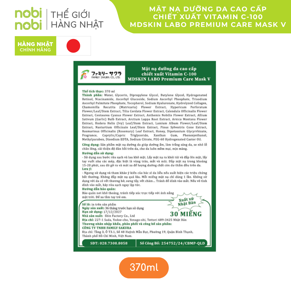 nobinobi