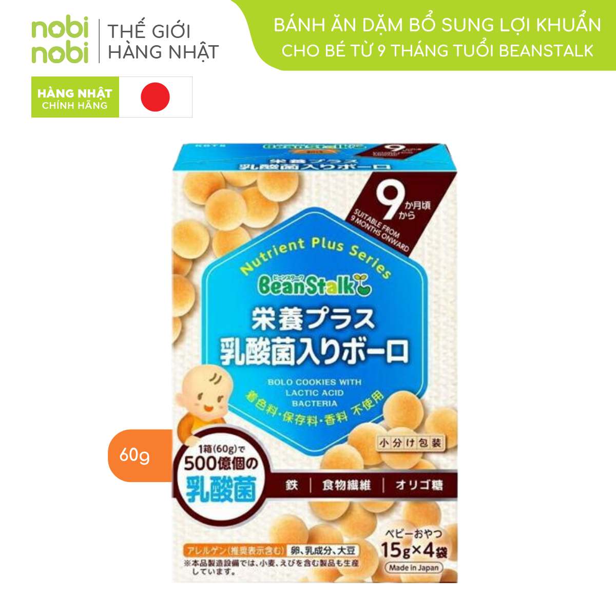 nobinobi