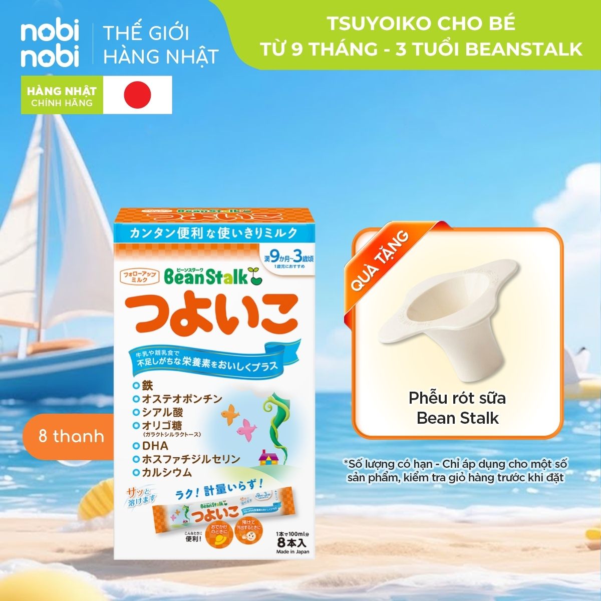 nobinobi