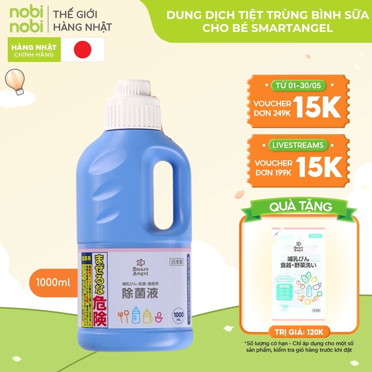 nobinobi