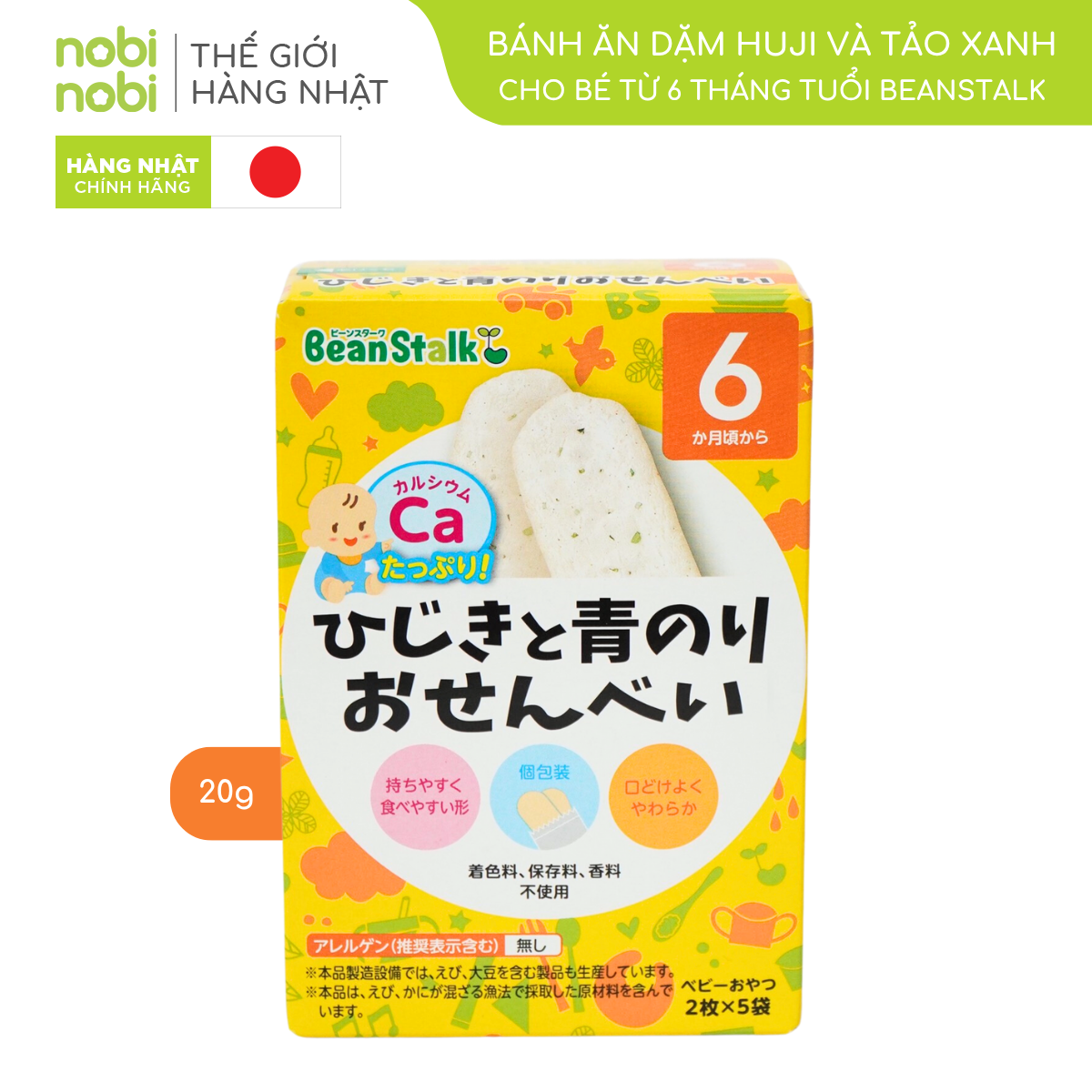 nobinobi