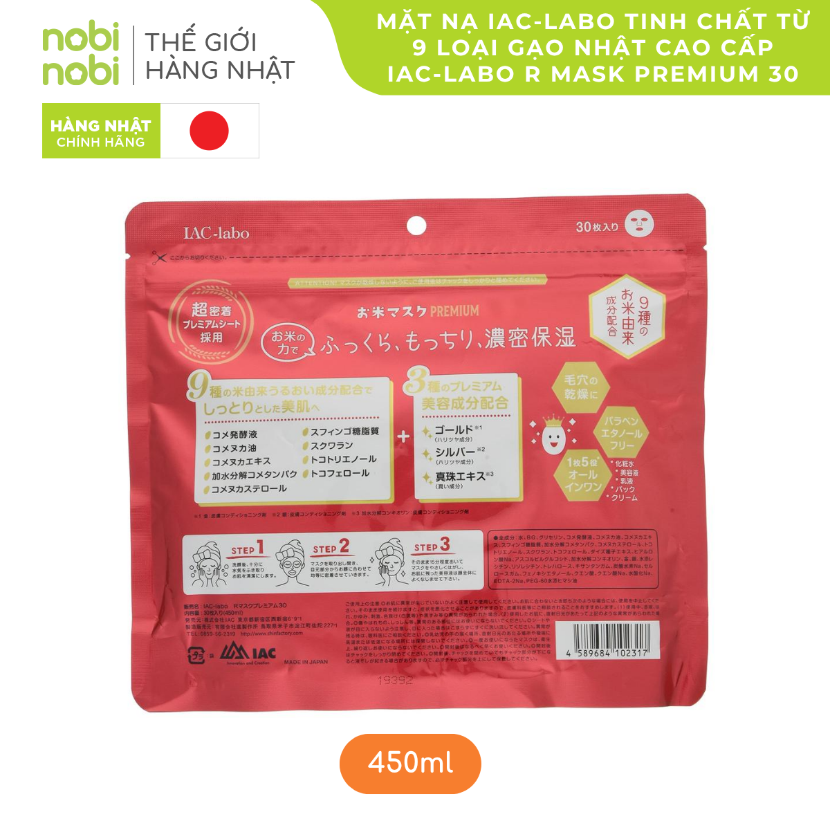 nobinobi