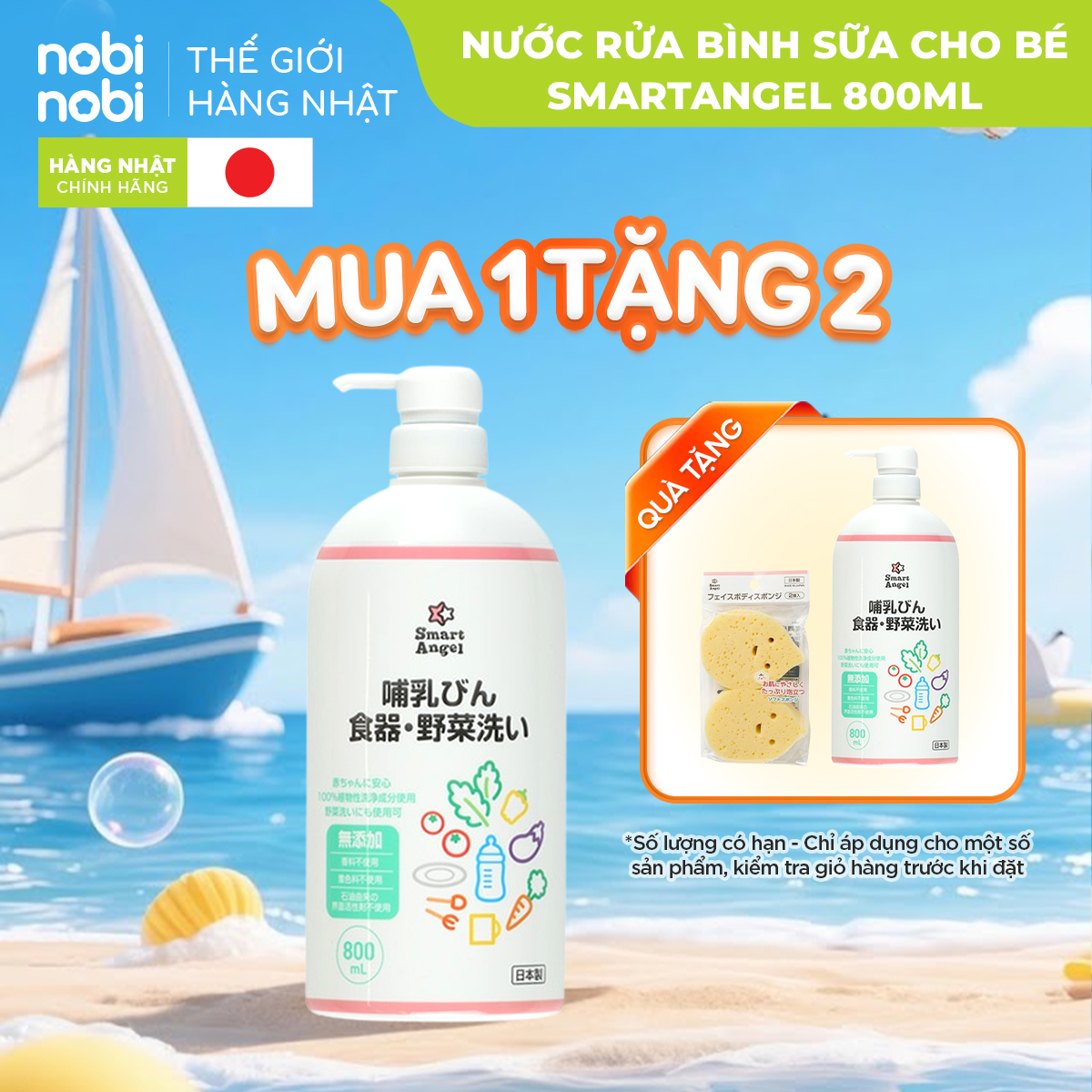 nobinobi