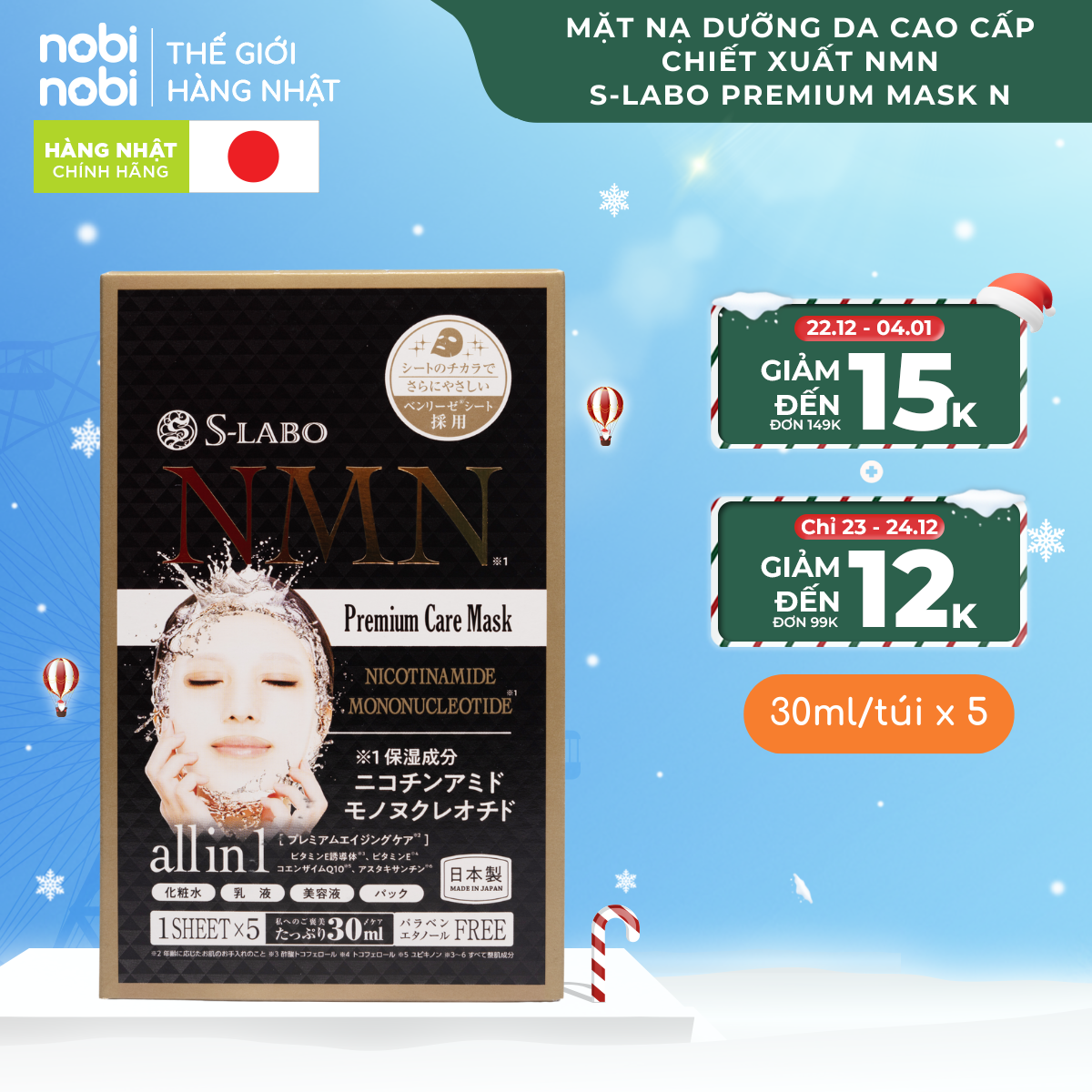 nobinobi