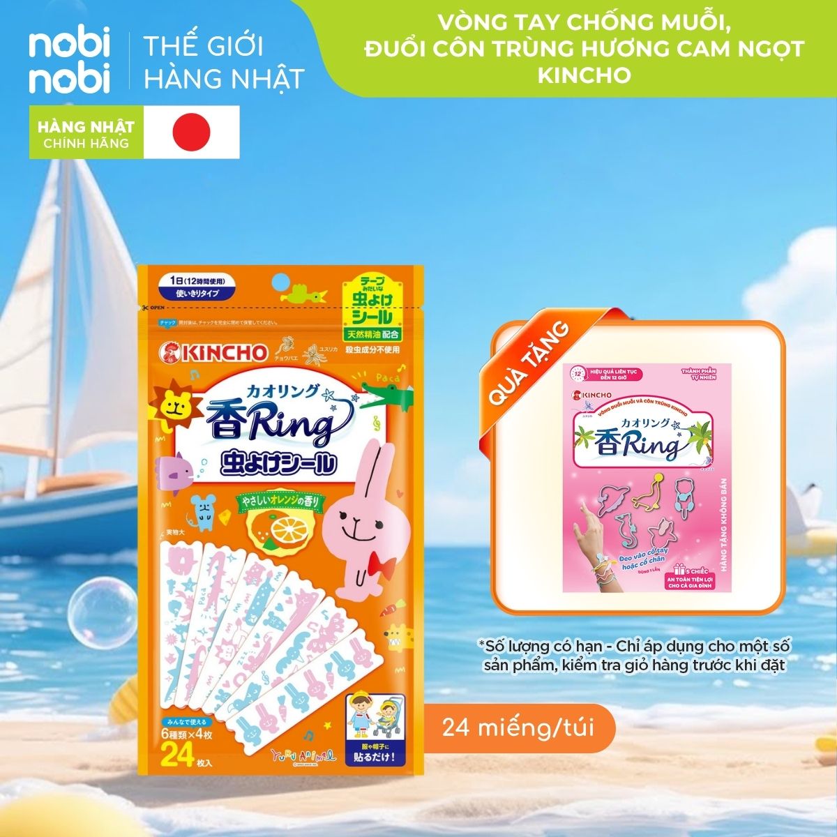 nobinobi