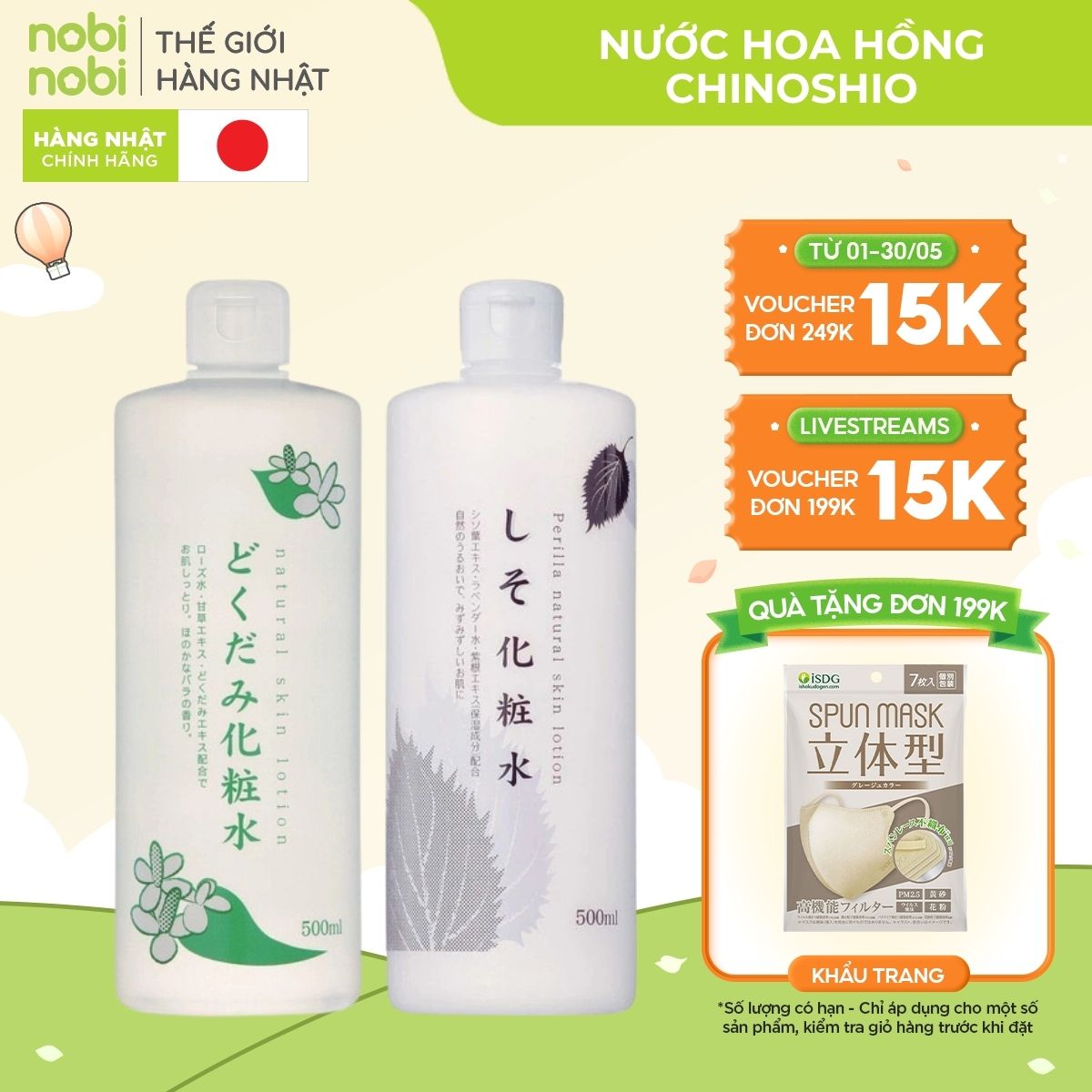 nobinobi