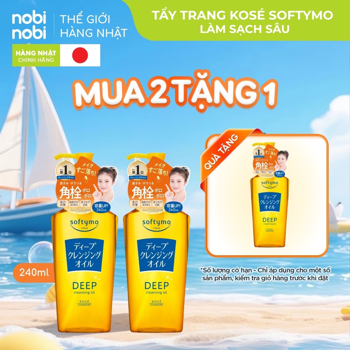 [MUA 2 TẶNG 1] Dầu Tẩy Trang Làm Sạch Sâu Kose Softymo Deep Cleansing Oil 240ml