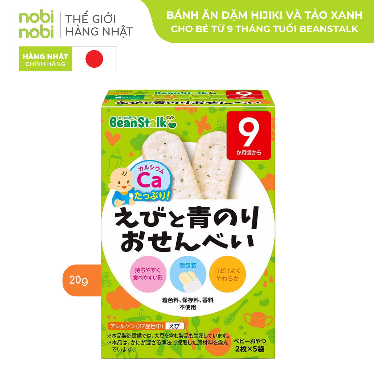 nobinobi