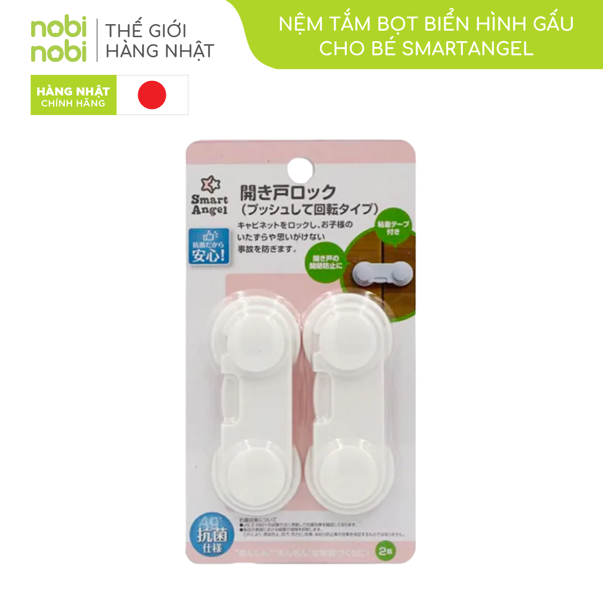 nobinobi
