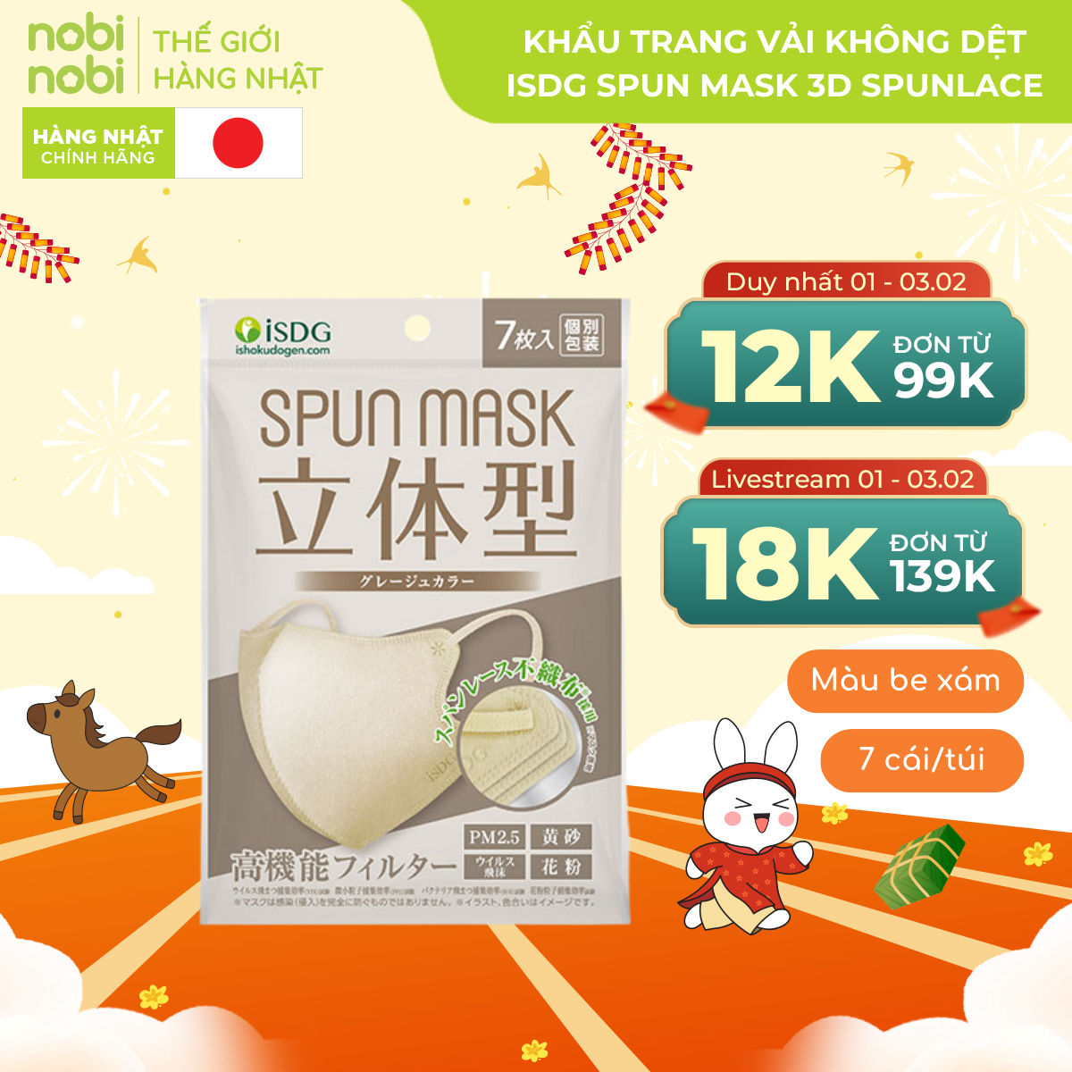 nobinobi