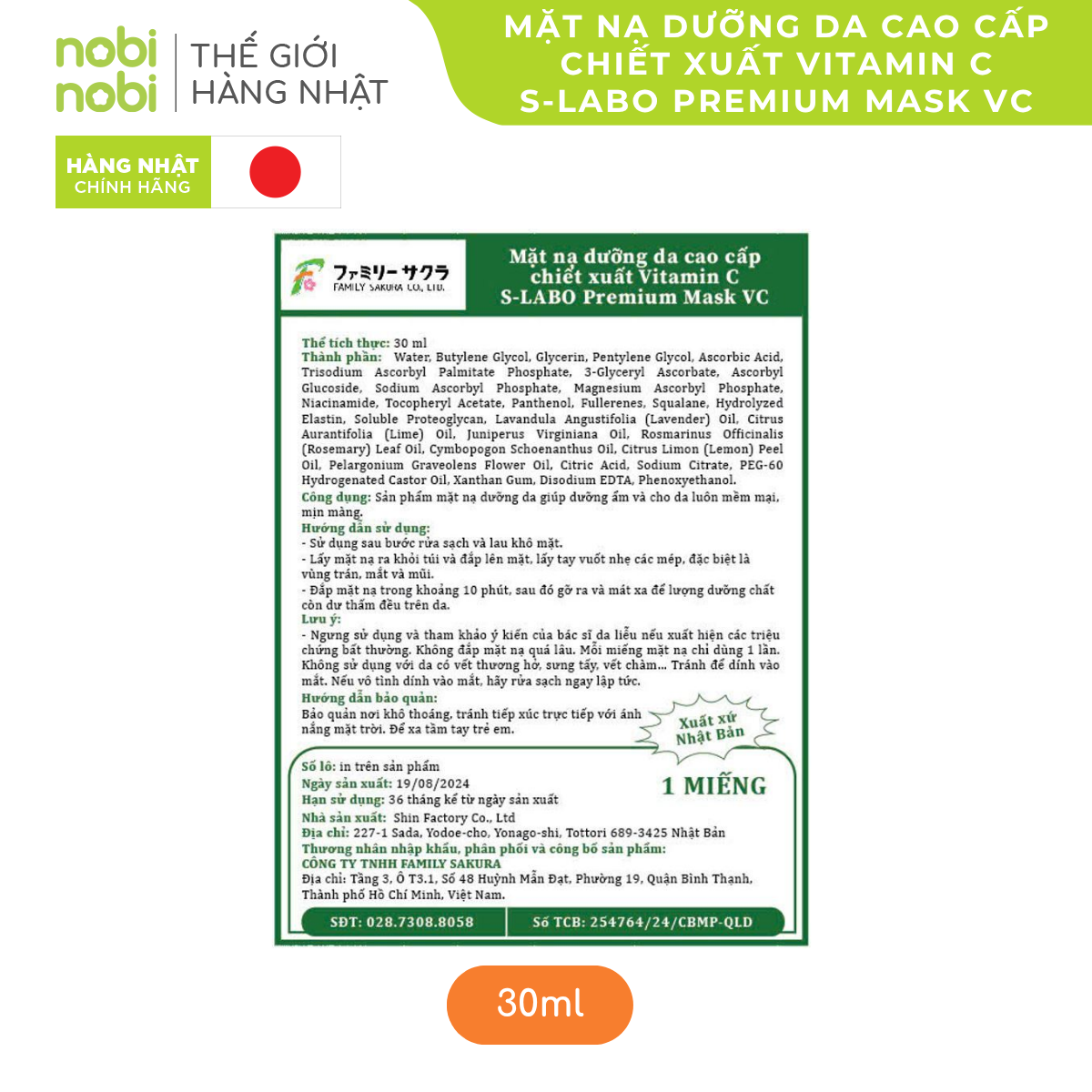 nobinobi