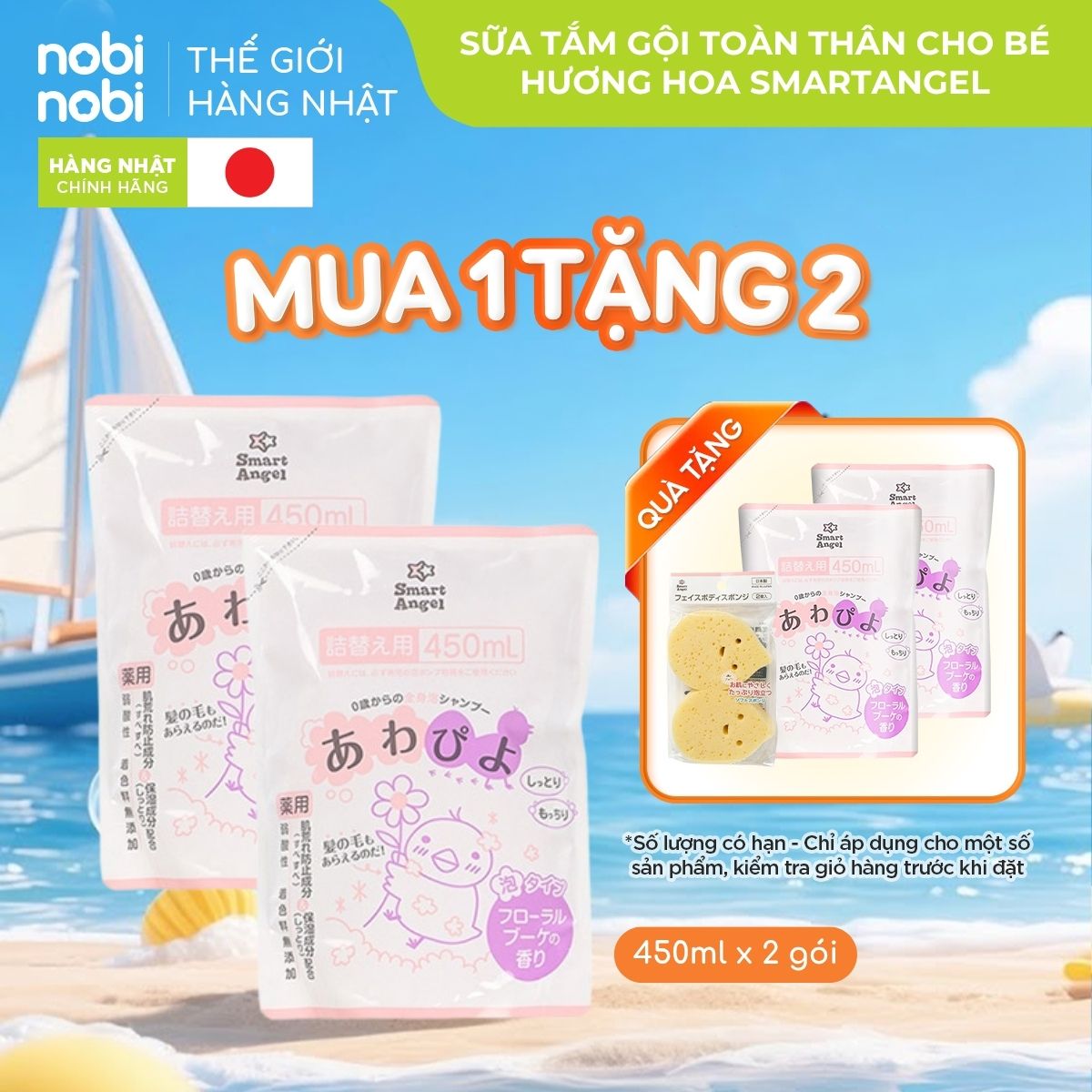 nobinobi