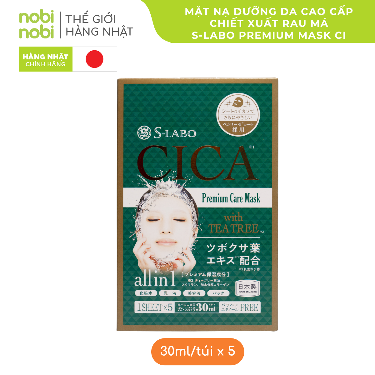 nobinobi