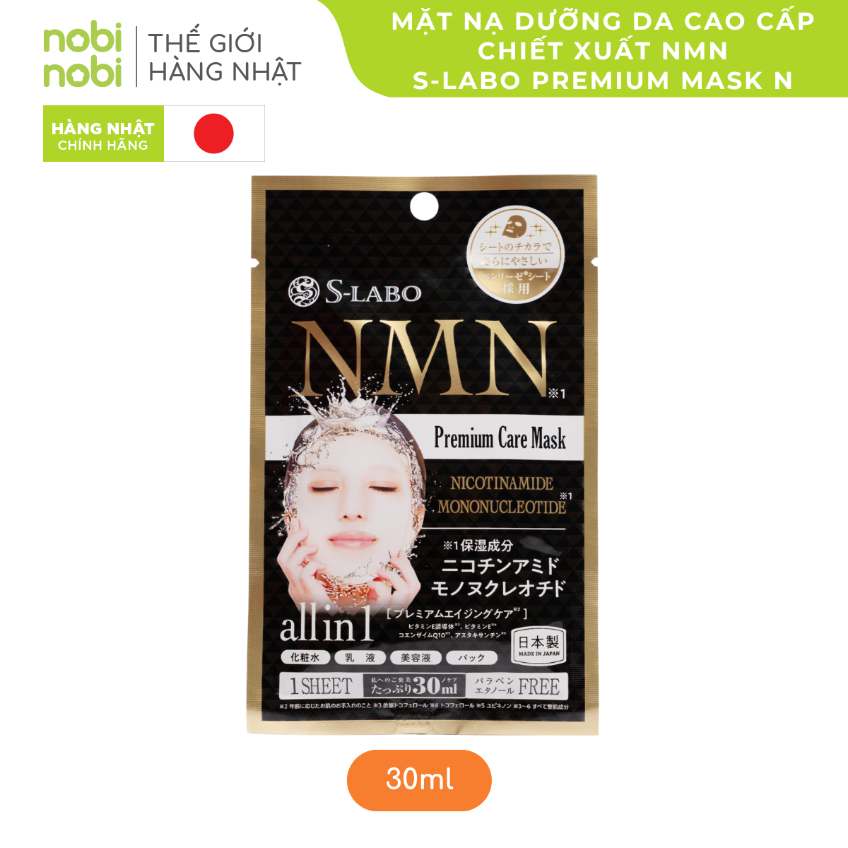 nobinobi