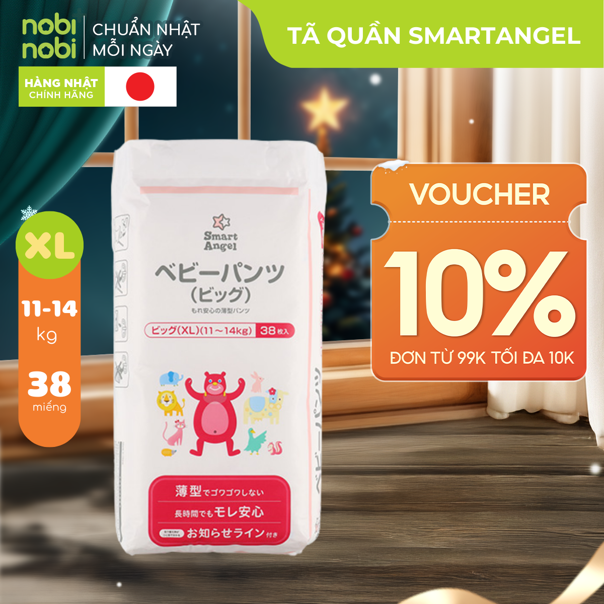 nobinobi