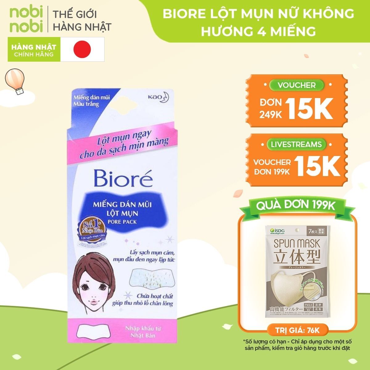 nobinobi